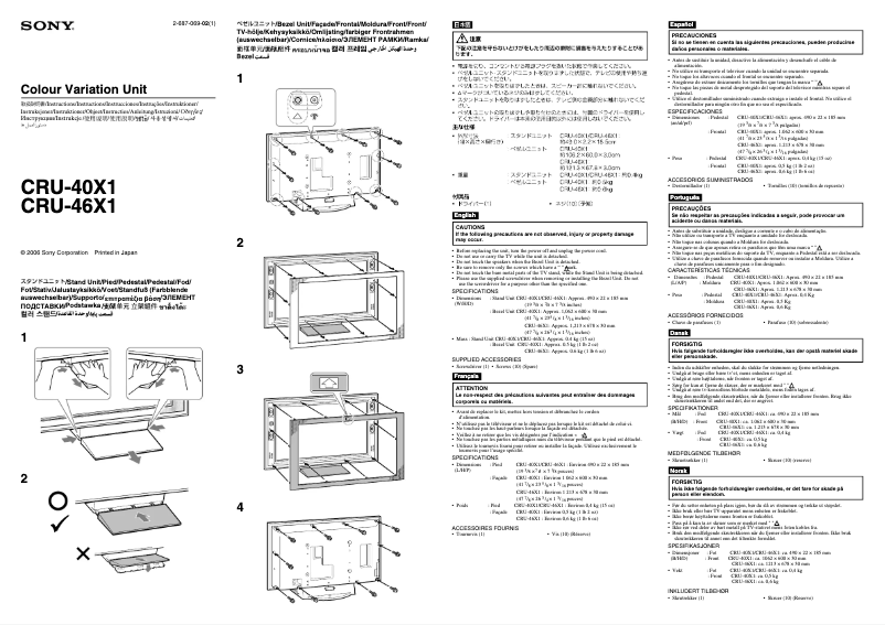 Page n°1 - Manuel utilisateur Sony Bravia KDL-46XBR2