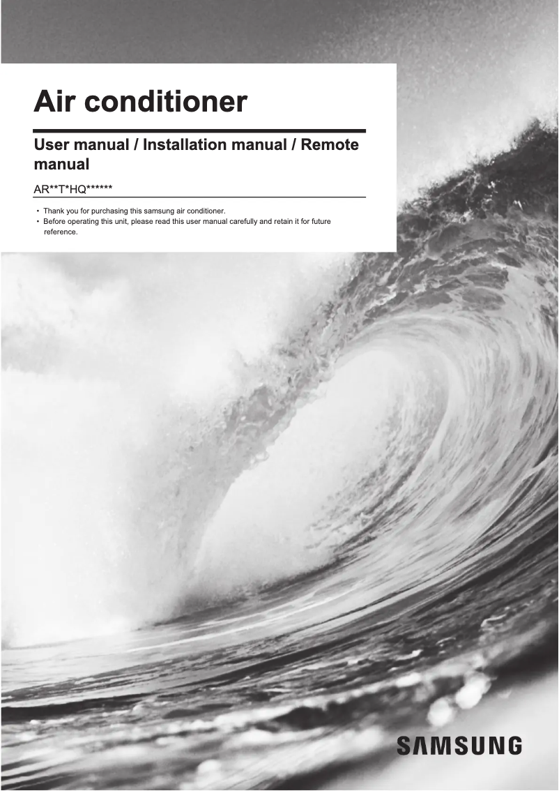 Page 1 de la notice Manuel utilisateur Samsung AR12TQHQJSIX