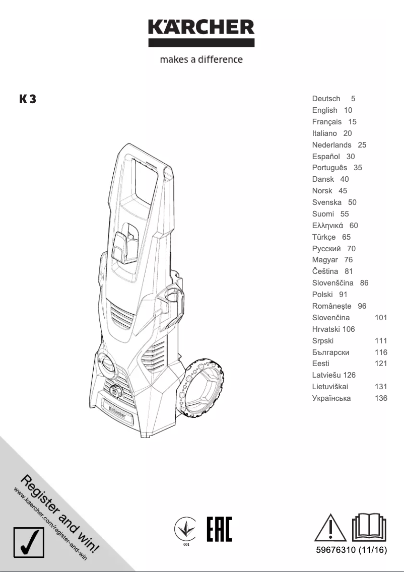 Image de la première page du manuel de l'appareil K3 Home