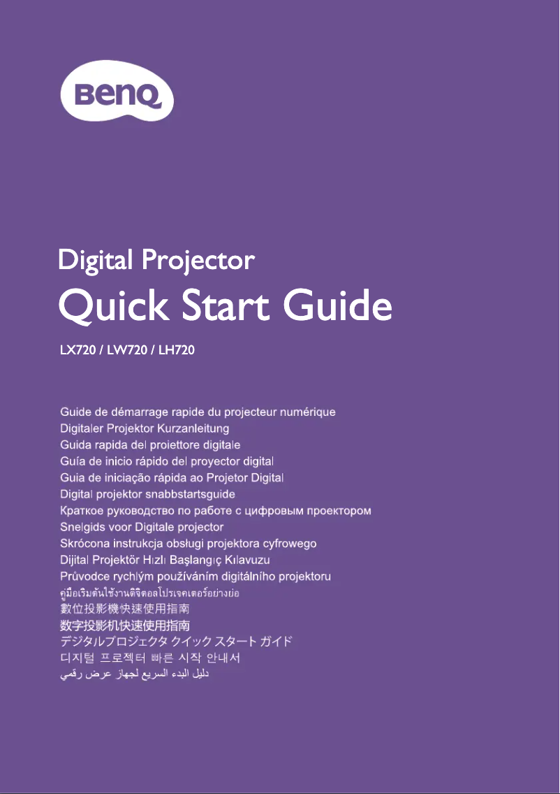 Page n°1 - Guide de démarrage rapide BenQ LH720