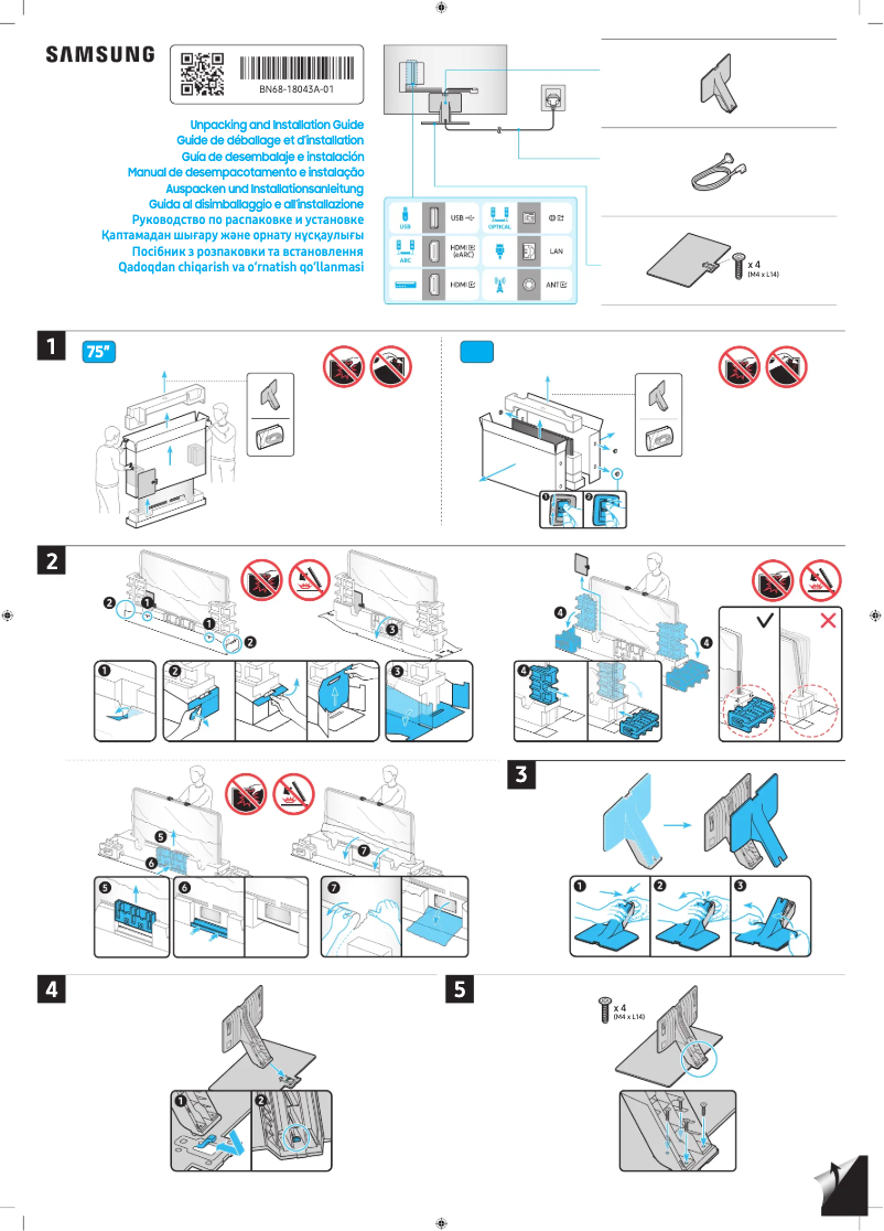 Page 1 de la notice Guide d'installation Samsung QE75QN95DAU