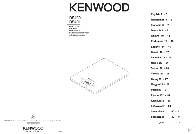 Page n°1 - Manuel utilisateur Kenwood DS401