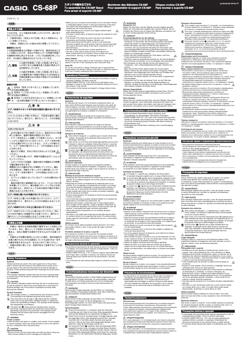 Page 1 de la notice Manuel utilisateur Casio CS-68P