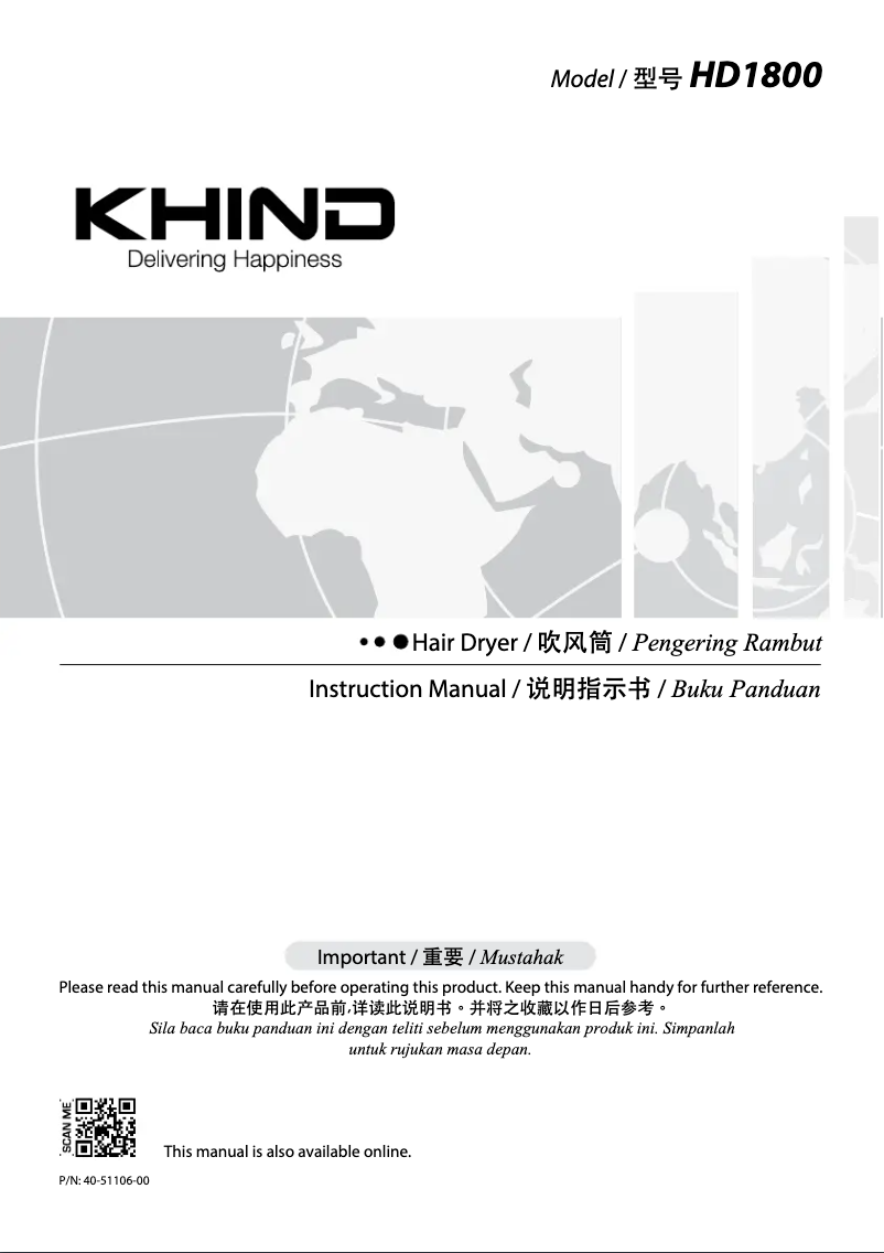 Page n°1 - Manuel utilisateur Khind HD1800