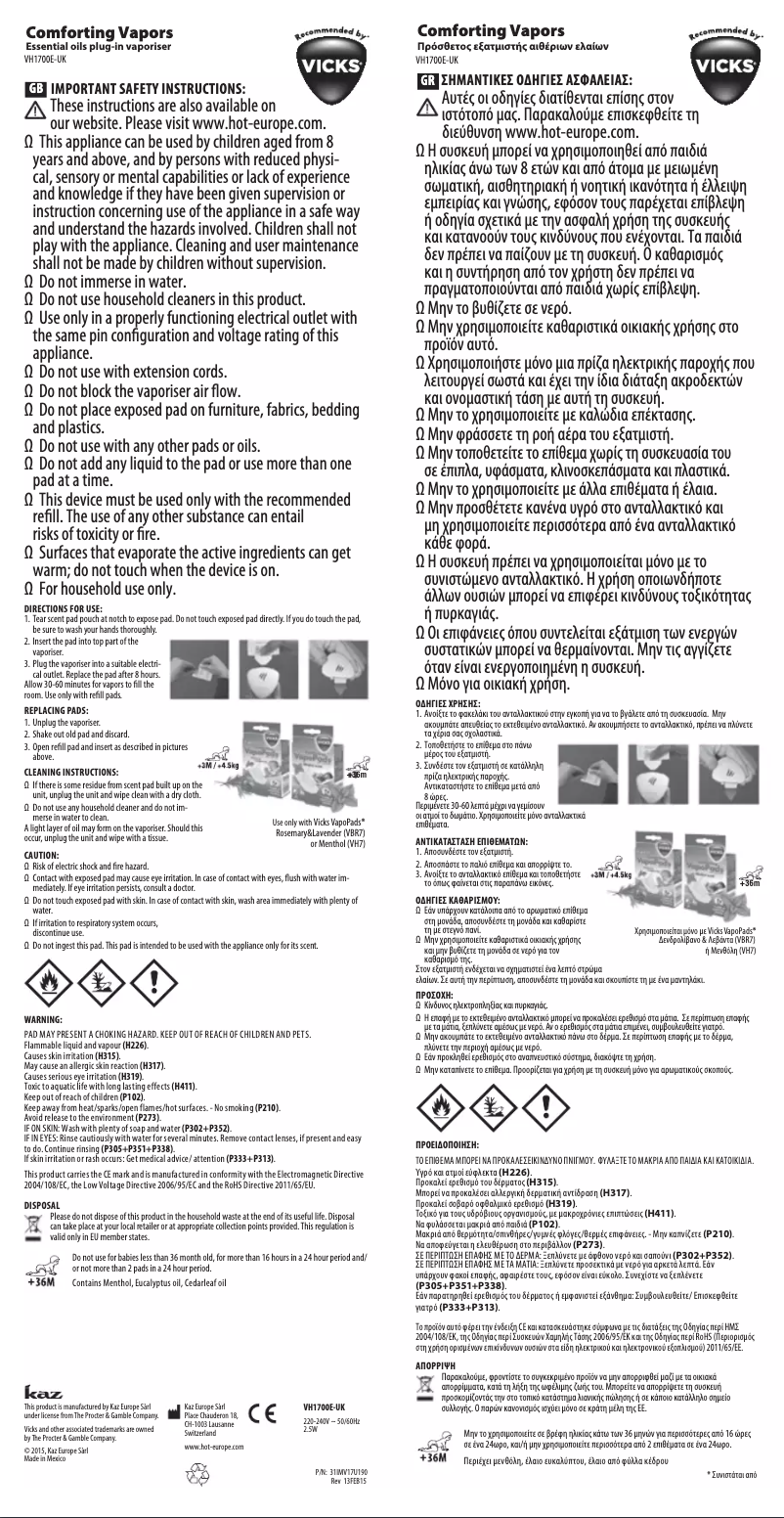 Image de la première page du manuel de l'appareil V1700E