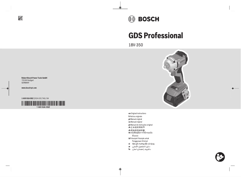 Image de la première page du manuel de l'appareil GDS 18V-350 Professional