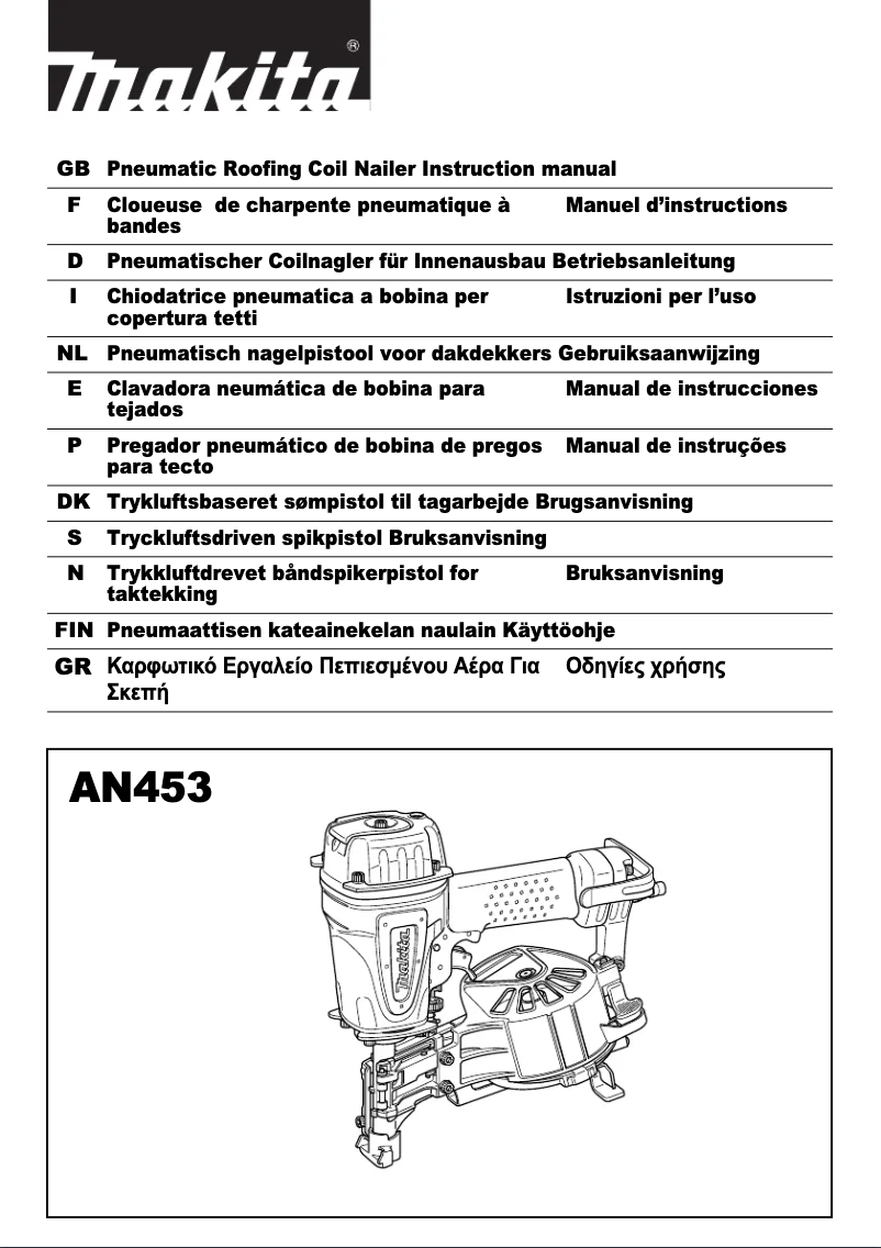 Image de la première page du manuel de l'appareil AN453