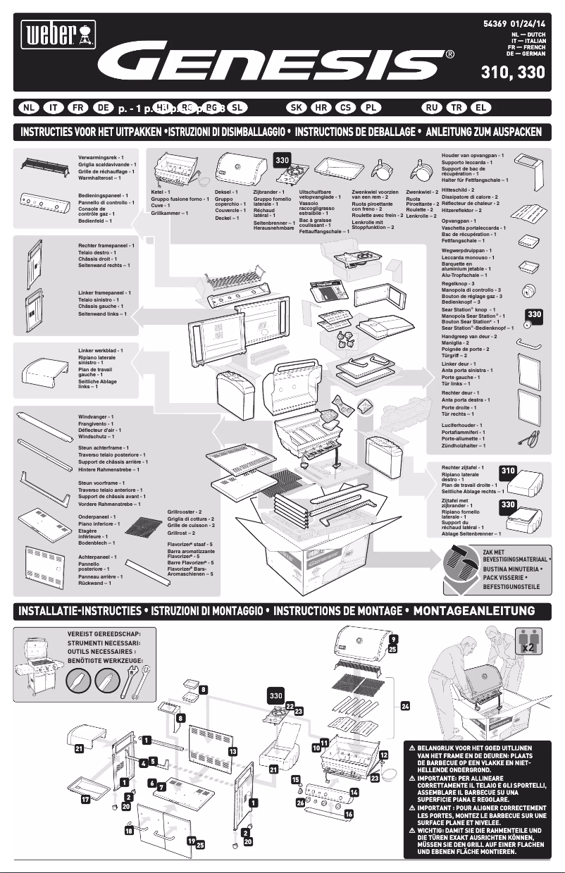 Image de la première page du manuel de l'appareil Genesis E-330 GBS