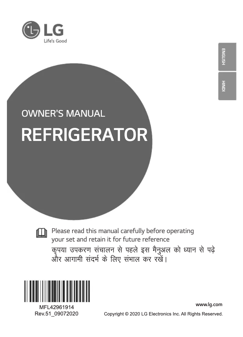 Page 1 de la notice Manuel utilisateur LG GL-D201AEVX