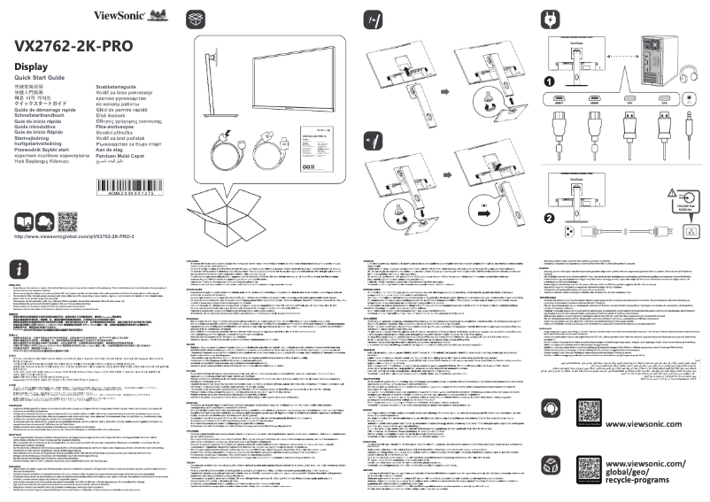 Page 1 de la notice Guide de démarrage rapide Viewsonic VX2762-2K-PRO-3
