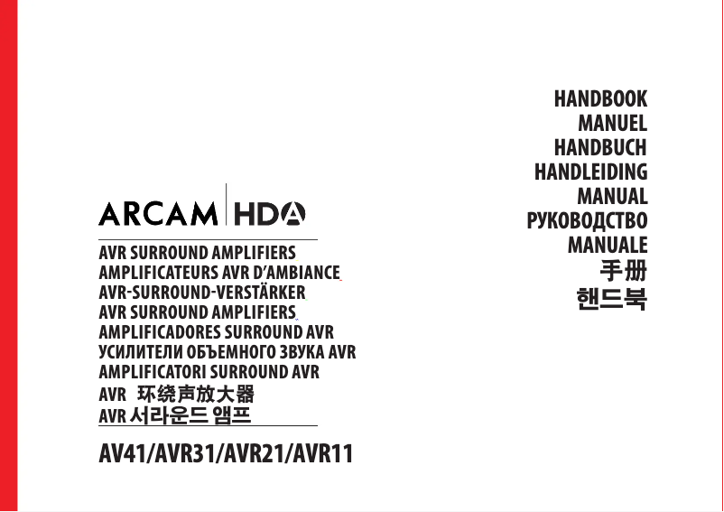 Page n°1 - Manuel utilisateur Arcam AVR21