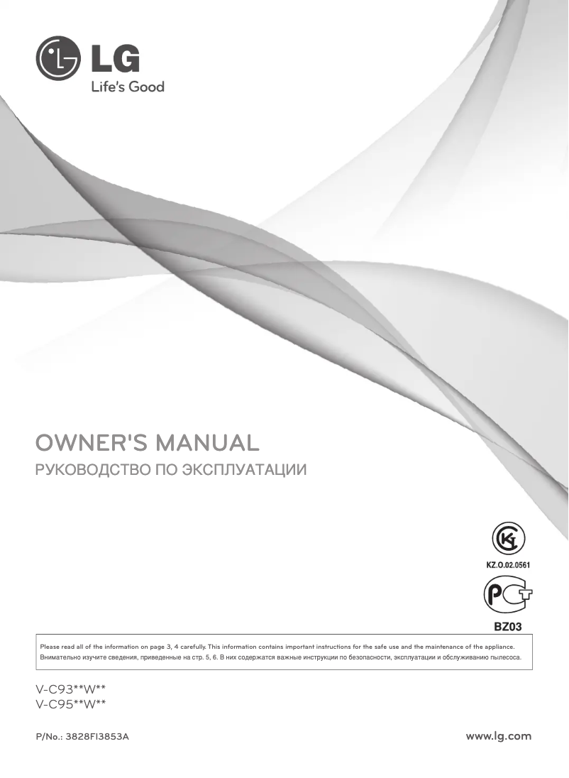 Image de la première page du manuel de l'appareil V-C9564WNT
