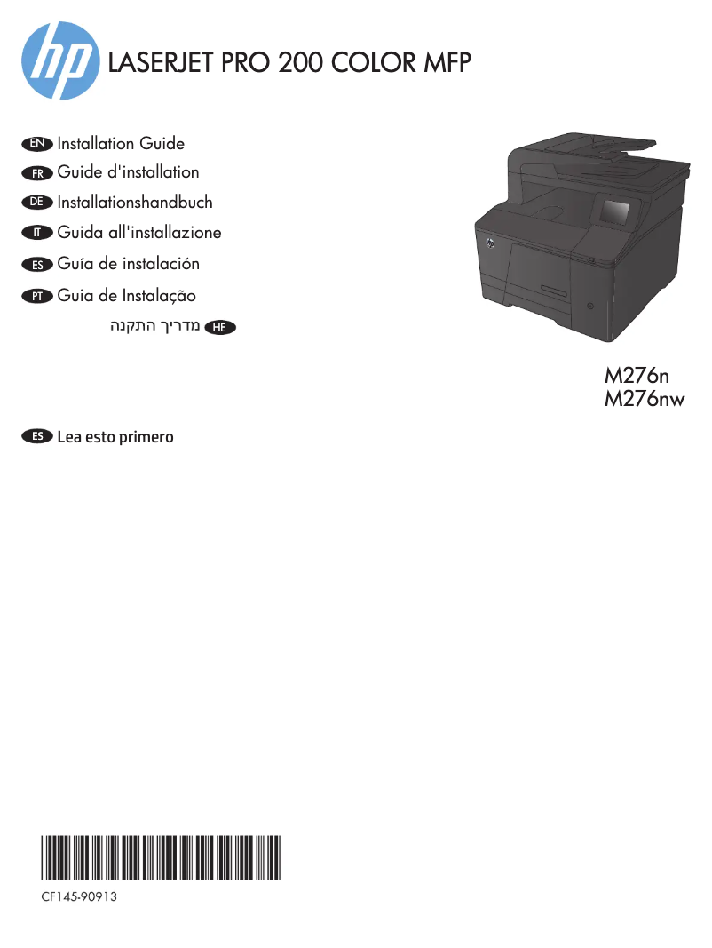 Image de la première page du manuel de l'appareil LaserJet Pro 200 Color MFP M276