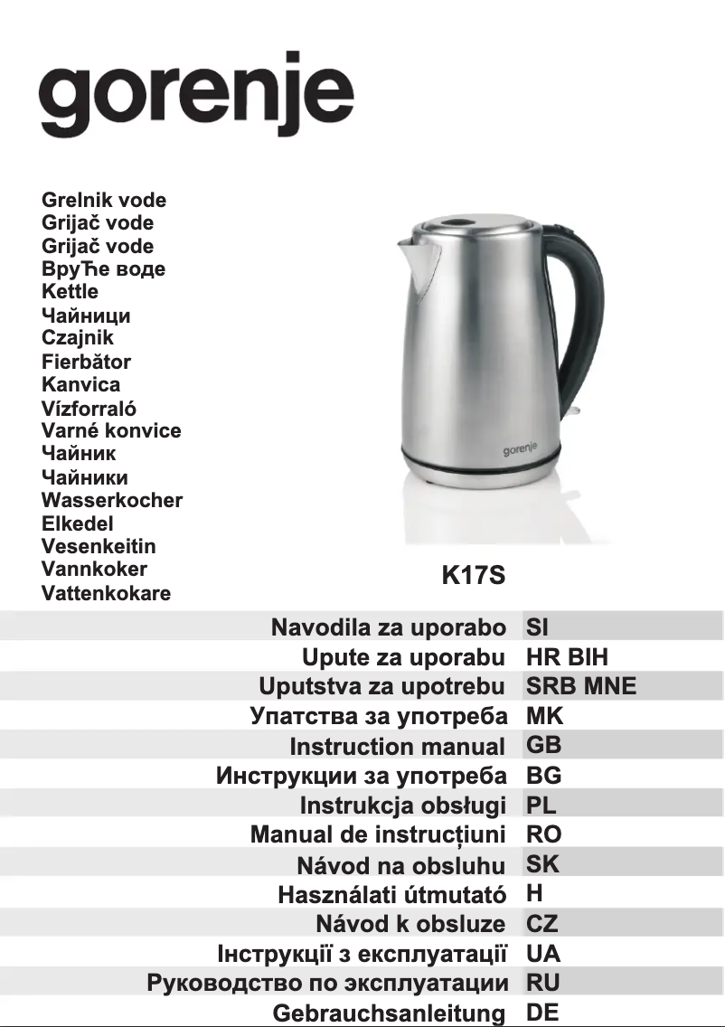 Image de la première page du manuel de l'appareil K17S