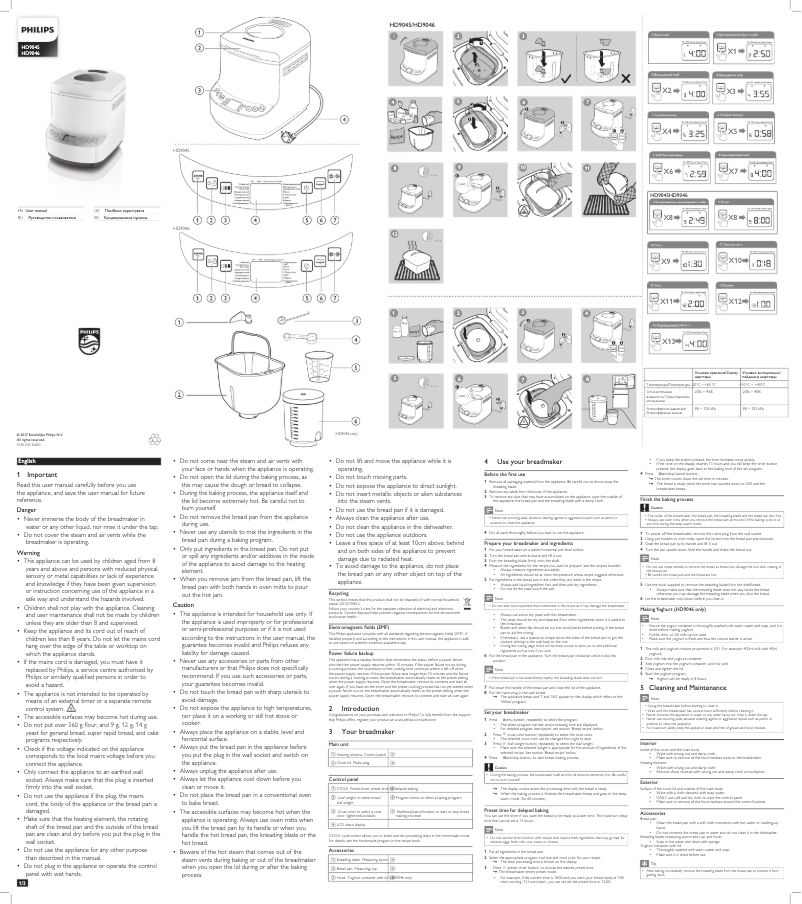 Image de la première page du manuel de l'appareil Viva Collection HD9045