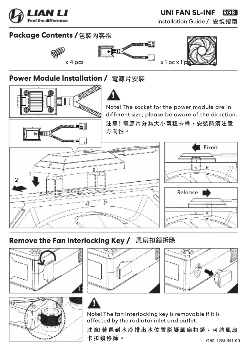 Page n°1 - Manuel utilisateur Lian Li UNI FAN SL-INF