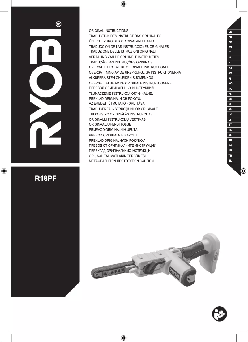 Page 1 de la notice Manuel utilisateur RYOBI One+ R18PF