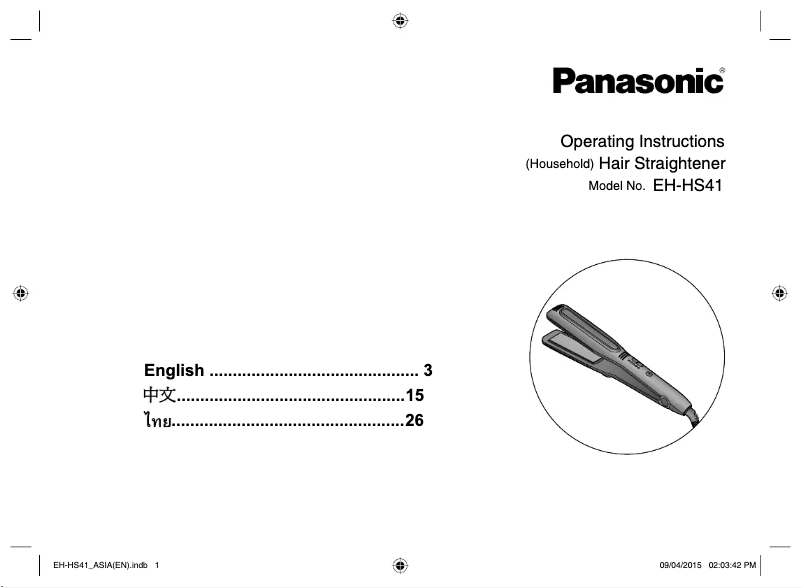 Page 1 de la notice Manuel utilisateur Panasonic EH-HS41