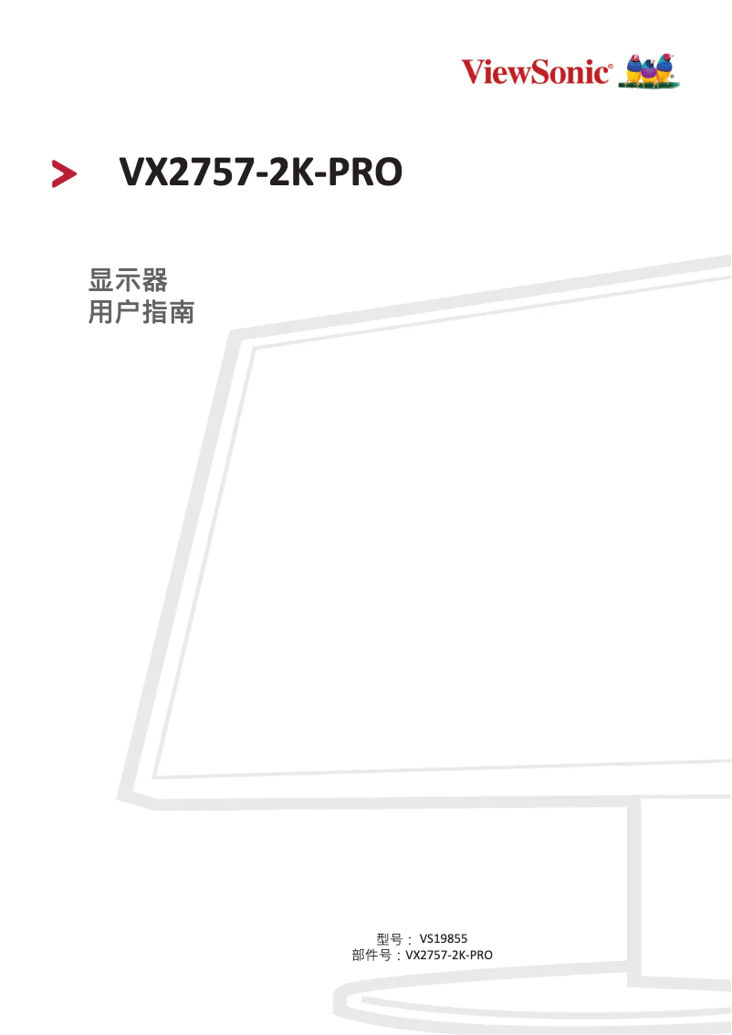 Page 1 de la notice Manuel utilisateur Viewsonic VX2757-2K-PRO