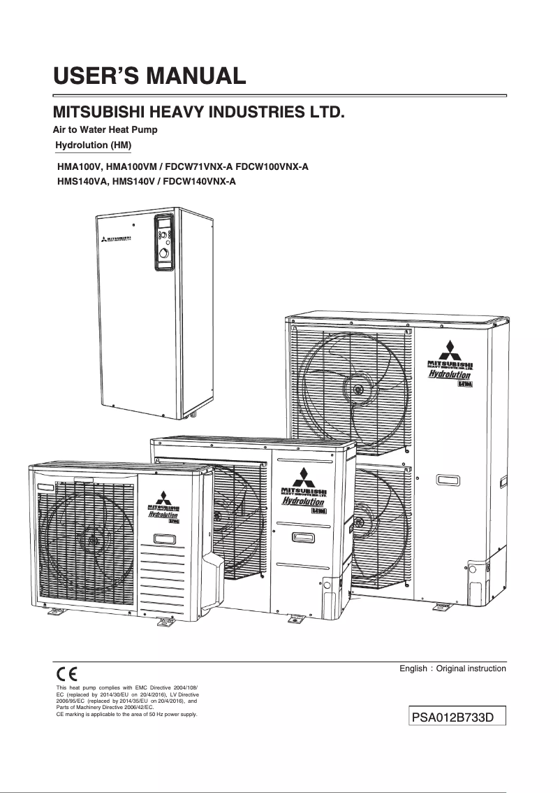 Image de la première page du manuel de l'appareil HMA100VM