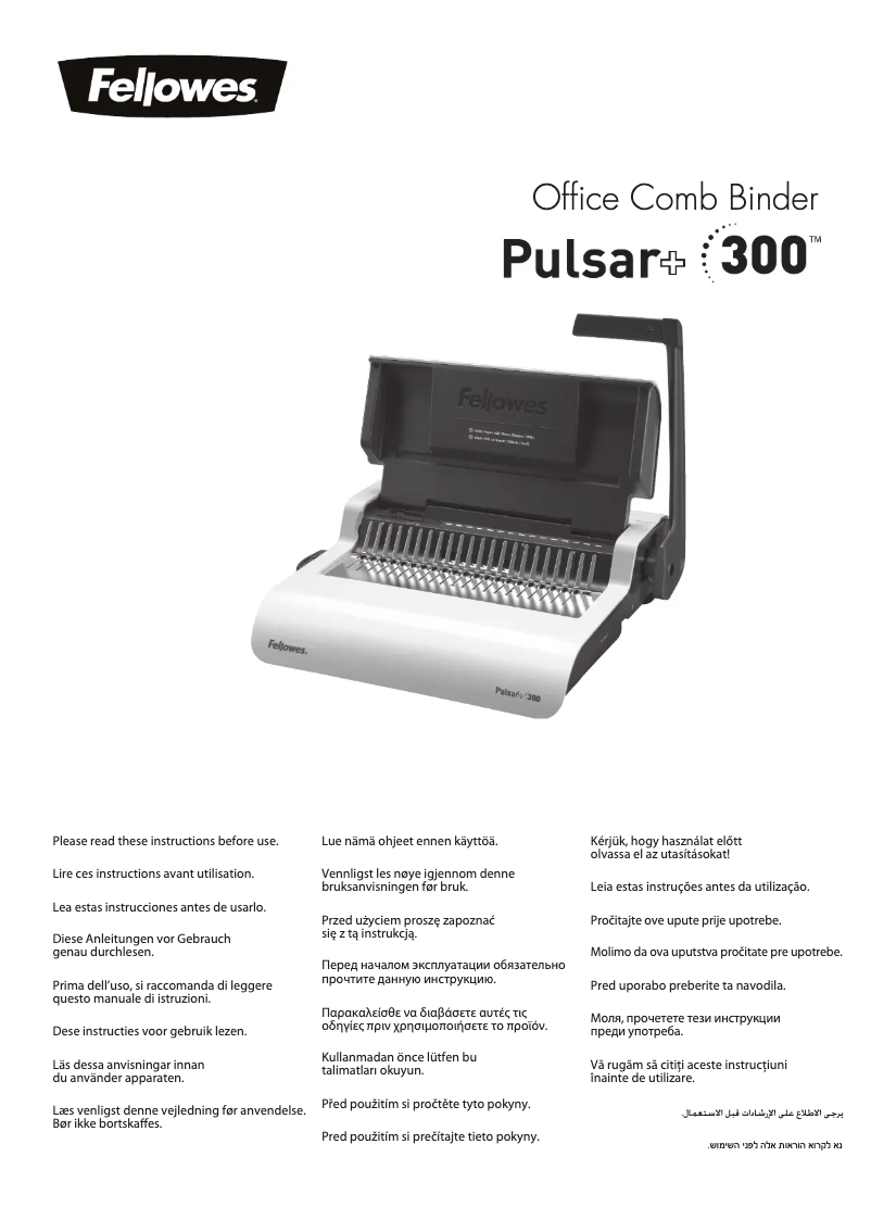 Page n°1 - Manuel utilisateur Fellowes Pulsar+ 300