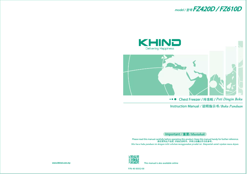Page n°1 - Manuel utilisateur Khind FZ420D