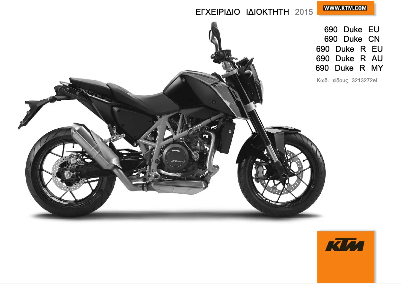 Page 1 de la notice Manuel utilisateur KTM 690 Duke (2015)