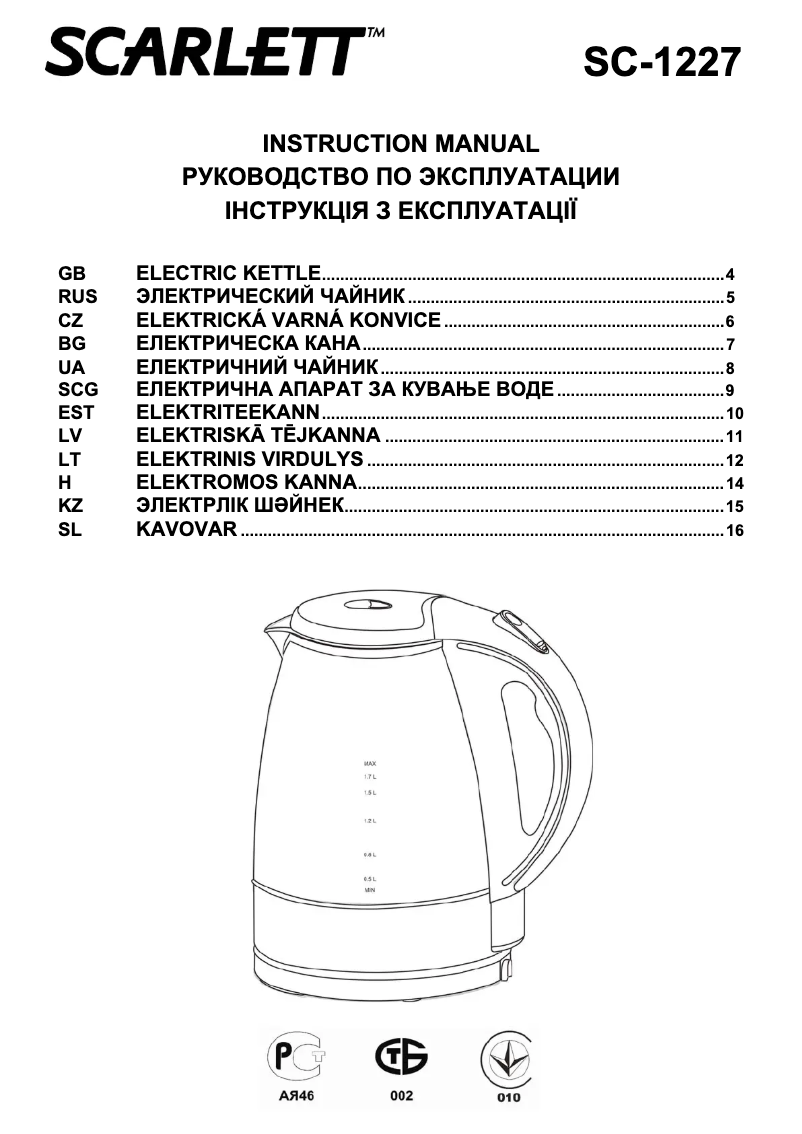 Page 1 de la notice Manuel utilisateur Scarlett SC-1227
