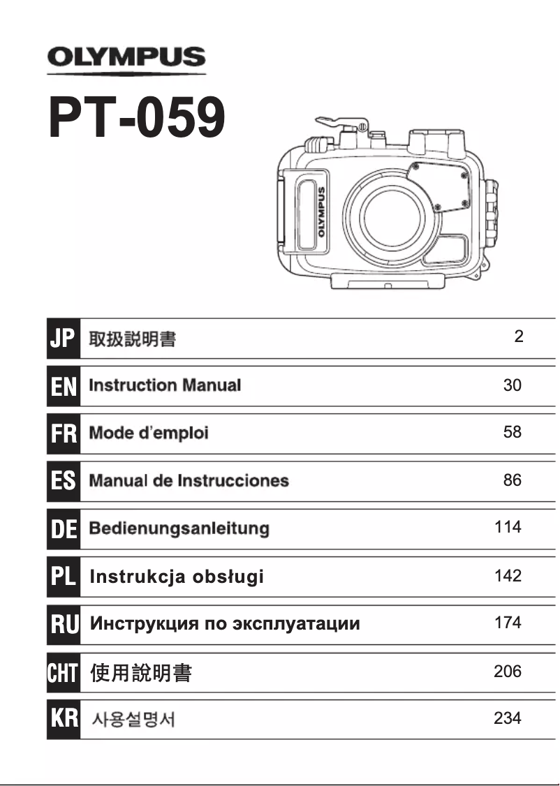 Page 1 de la notice Manuel utilisateur Olympus PT-059
