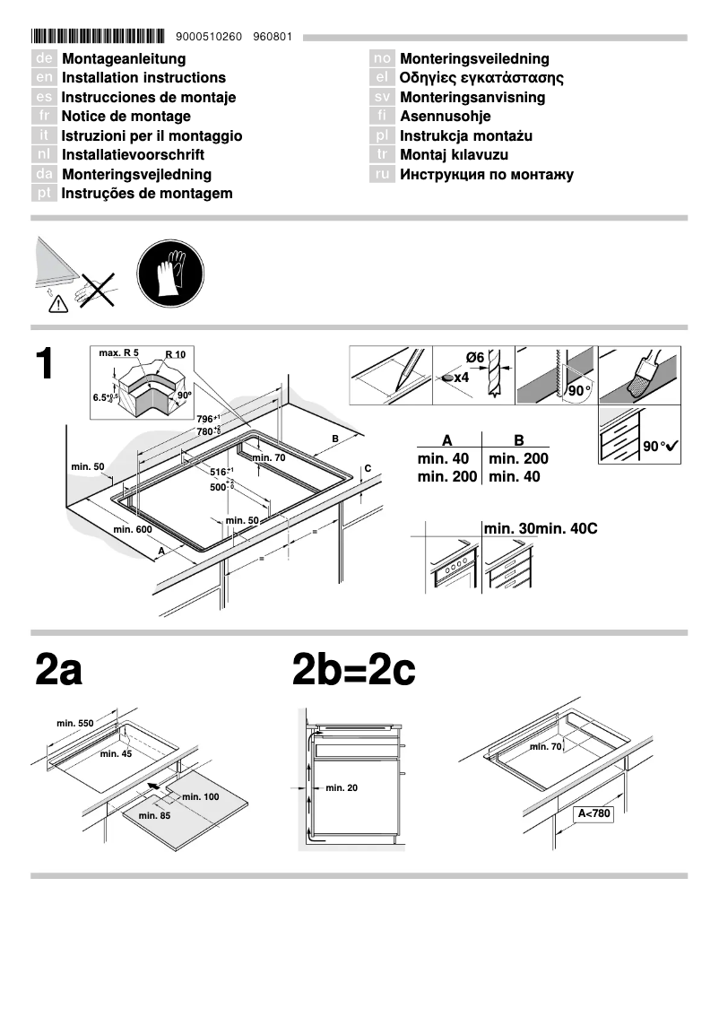 Page 1 de la notice Guide d'installation Bosch PIU801K17E