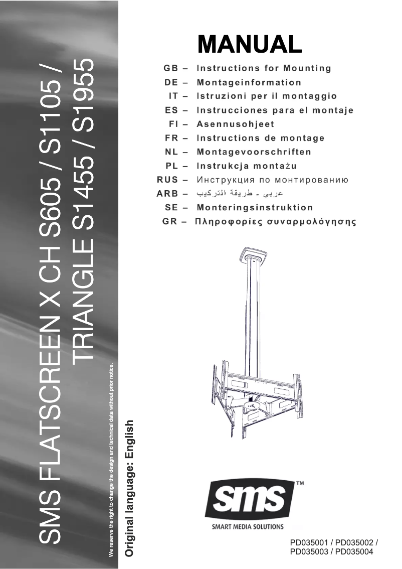 Page 1 de la notice Manuel utilisateur SMS Smart Media Solutions X CH S605 Triangle
