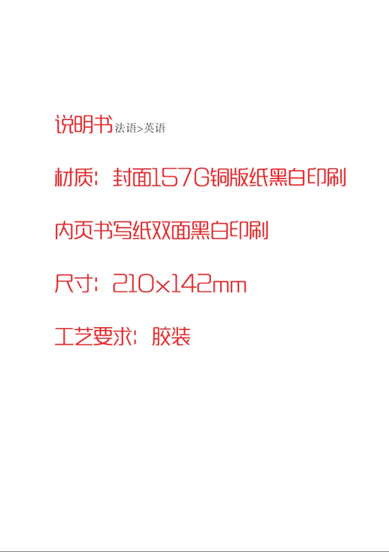 Page 1 de la notice Manuel utilisateur AYA A32HD0320B