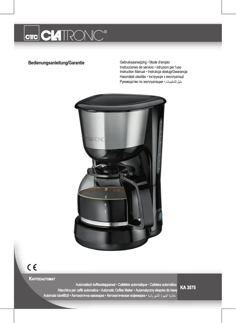 Image de la première page du manuel de l'appareil KA 3575