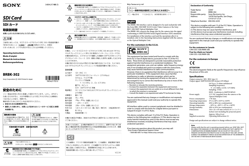 Page n°1 - Manuel utilisateur Sony BRBK-302