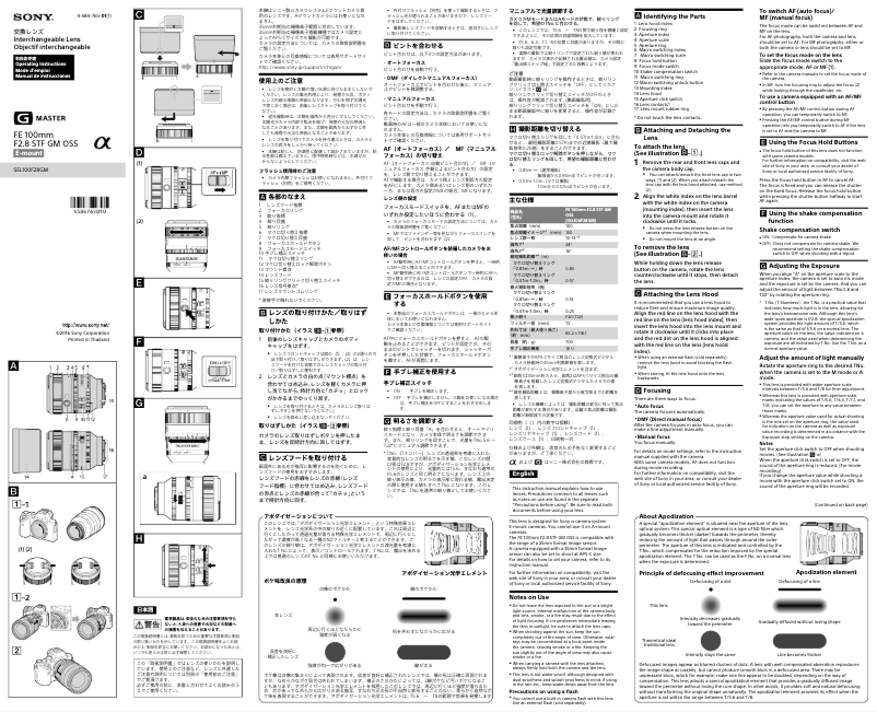 Page n°1 - Manuel utilisateur Sony FE 100mm f/2.8 STF GM OSS