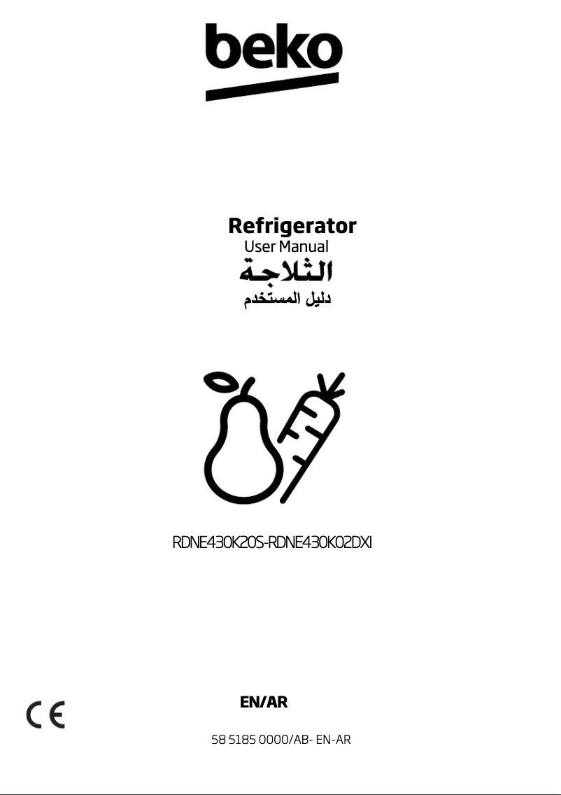 Image de la première page du manuel de l'appareil RDNE430K02DXI