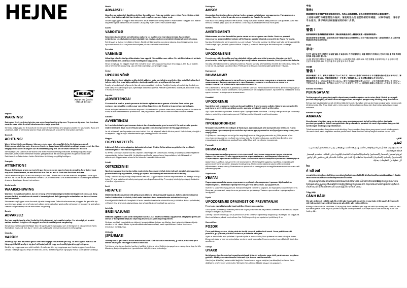Page 1 de la notice Manuel utilisateur Ikea HEJNE 402.878.11