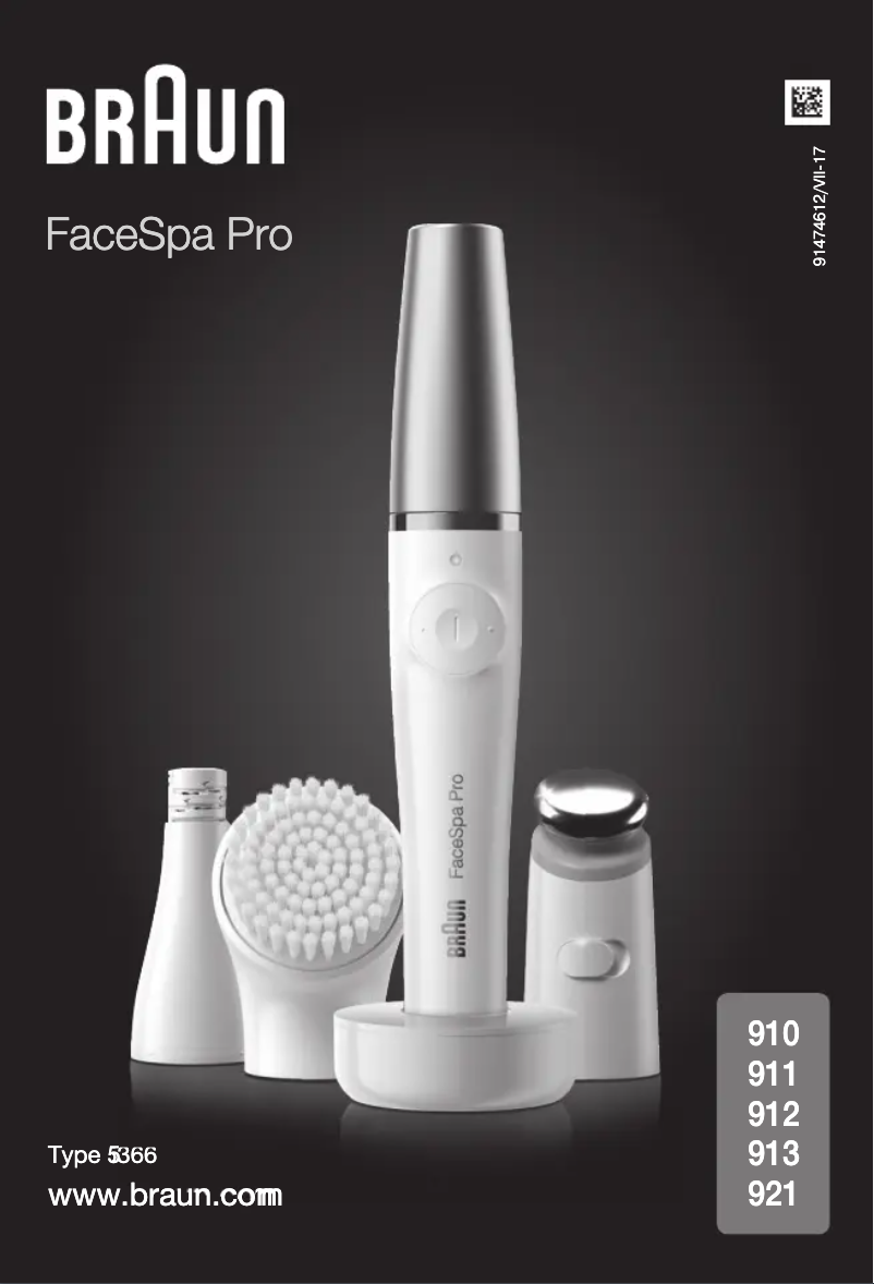 Image de la première page du manuel de l'appareil FaceSpa Pro 921