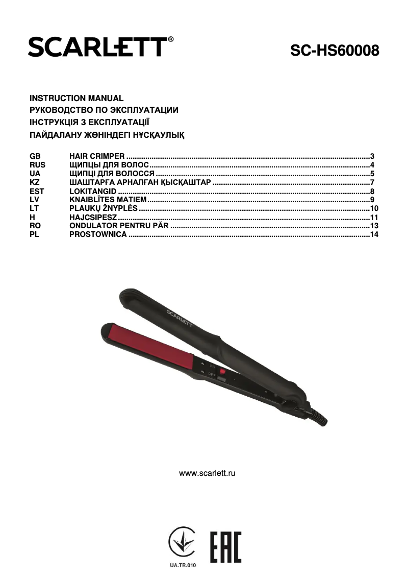 Page 1 de la notice Manuel utilisateur Scarlett SC-HS60008