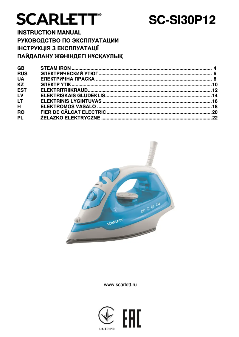 Page 1 de la notice Manuel utilisateur Scarlett SC-SI30P12