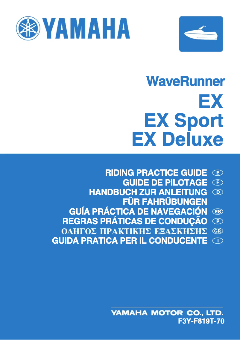 Page n°1 - Manuel utilisateur Yamaha WaveRunner EX Sport (2017)