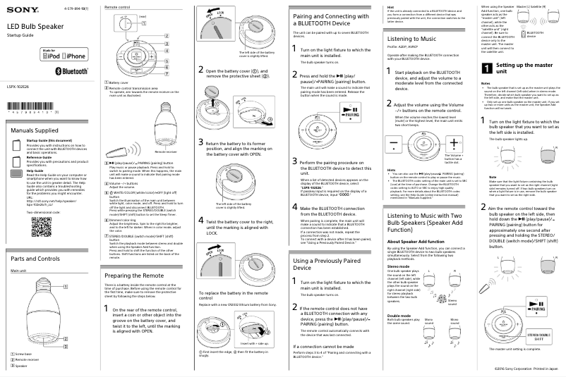 Page 1 de la notice Guide d'installation Sony LSPX-102E26