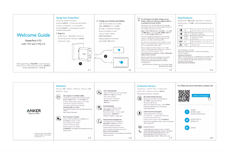 Image de la première page du manuel de l'appareil PowerPort 1 PD