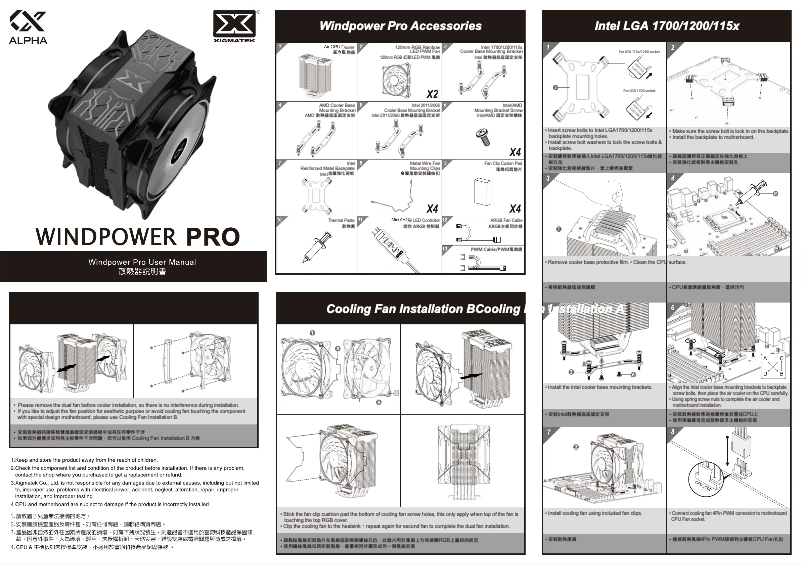 Page n°1 - Manuel utilisateur Xigmatek Windpower Pro