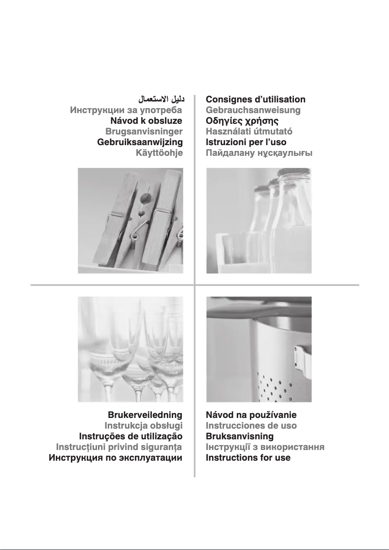 Page n°1 - Manuel utilisateur Whirlpool UW8 F1C WHB N