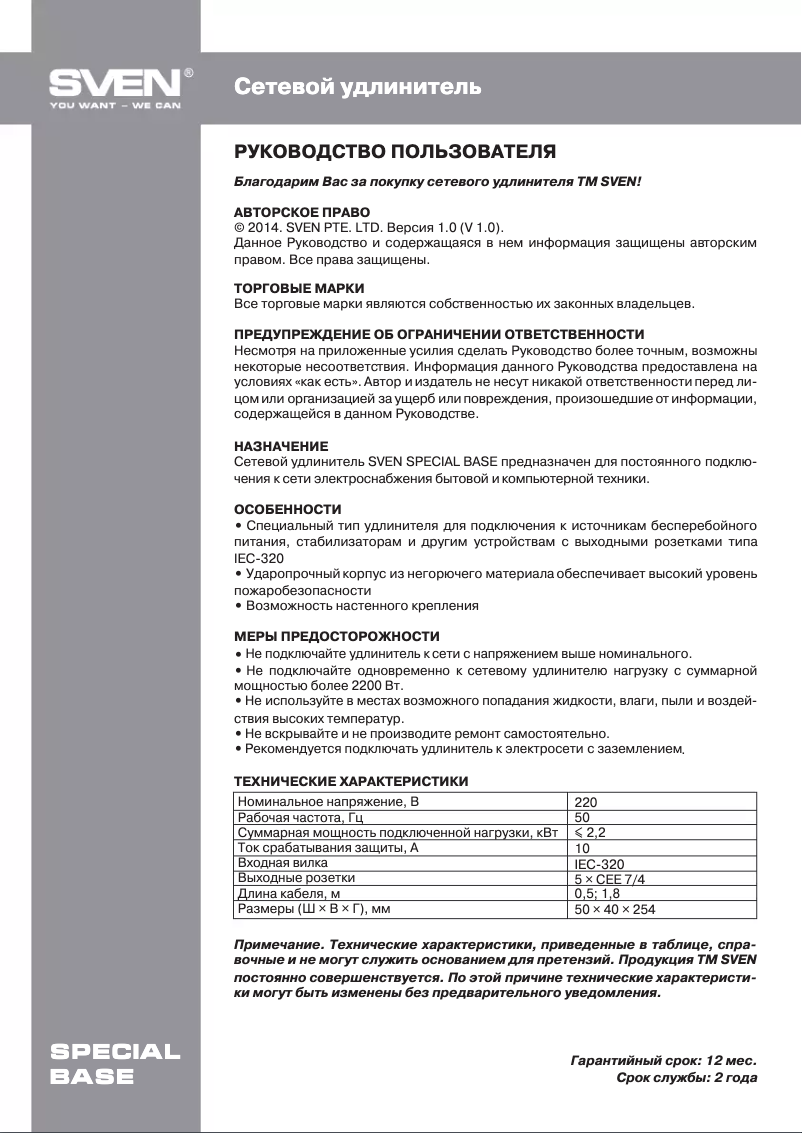 Page 1 de la notice Manuel utilisateur Sven Special Base