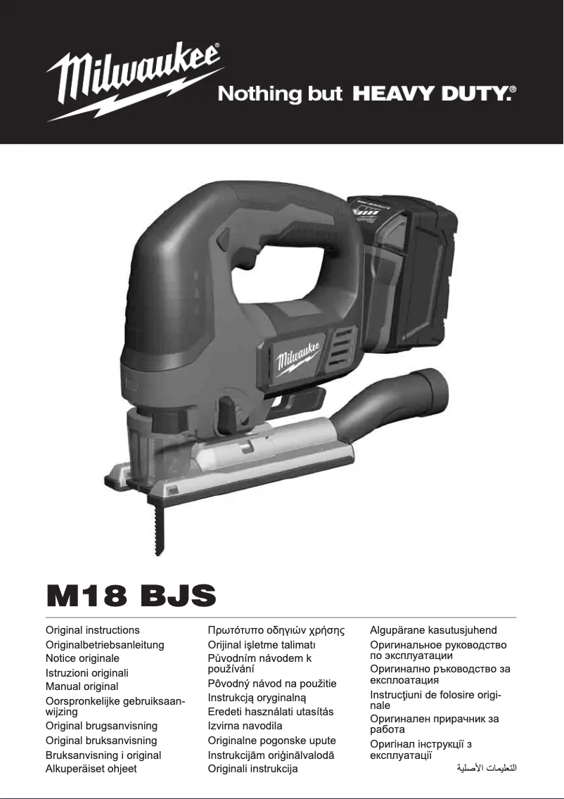 Page 1 de la notice Manuel utilisateur Milwaukee M18 BJS