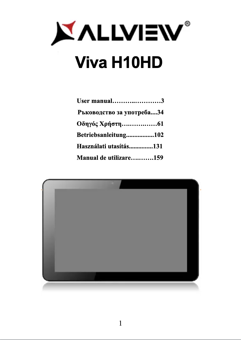 Page n°1 - Manuel utilisateur Allview Viva H10HD