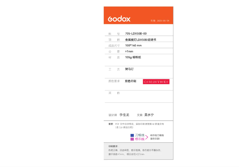 Page 1 de la notice Manuel utilisateur Godox LDX50Bi