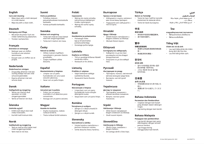 Page 1 de la notice Manuel utilisateur Ikea BILLY 204.773.55